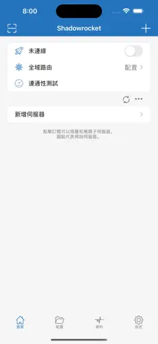 外网梯子加速器官方网址android下载效果预览图